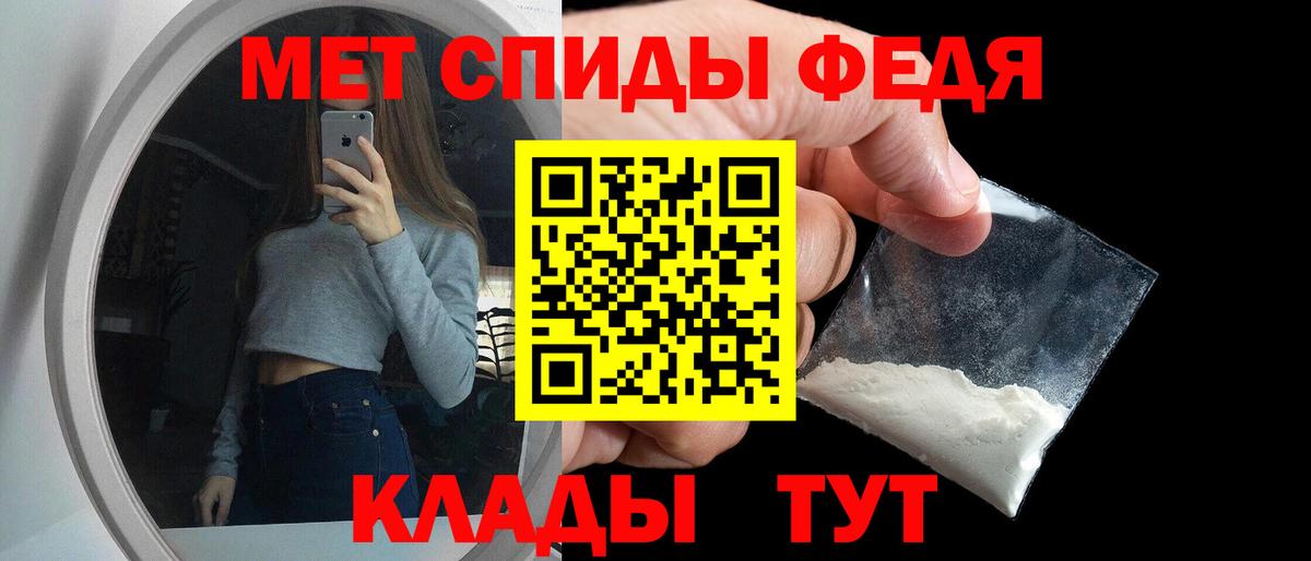 АМФ Розовый Орехово-Зуево