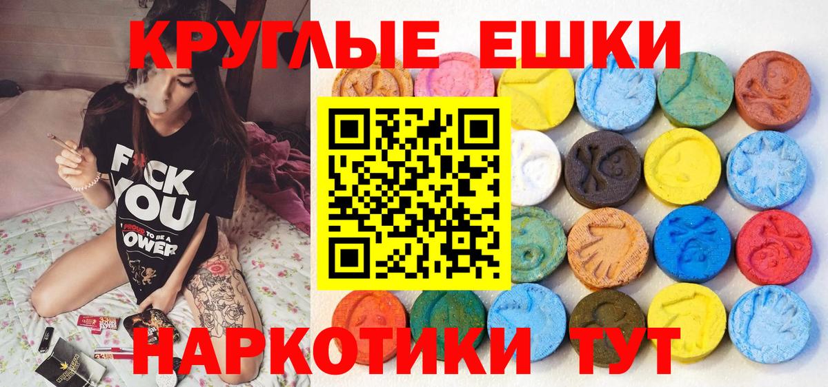 Экстази DUBAI Орехово-Зуево