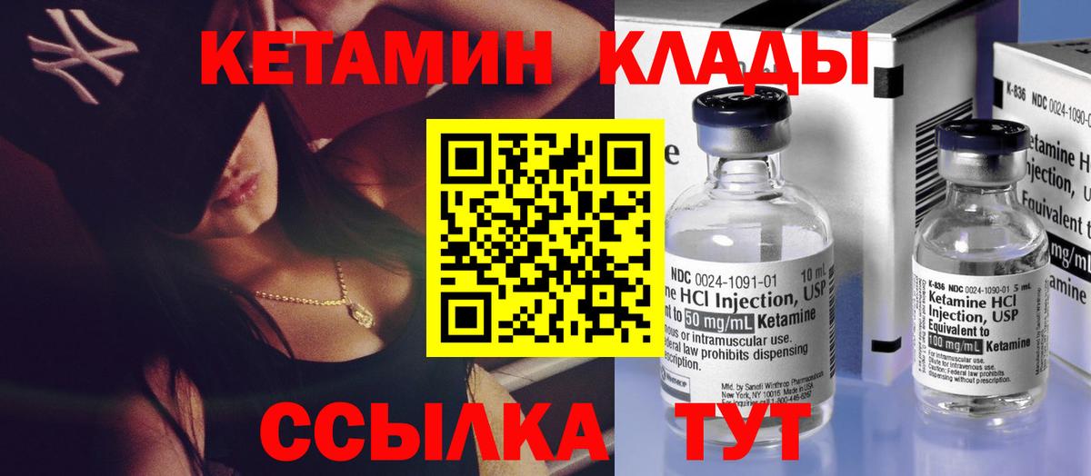 Мефедрон кристаллы  Экстази  Cocaine  Вход с VPN  Орехово-Зуево  ГАШИШ 
