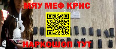 альфа пвп VHQ Тверь