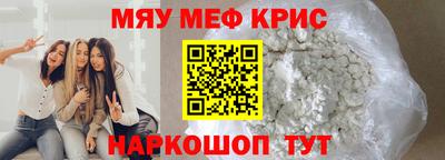 бутират Татарск