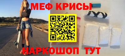 бутират Татарск