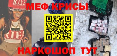 бутират Татарск