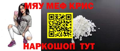 бутират Татарск