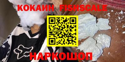 альфа пвп VHQ Тверь