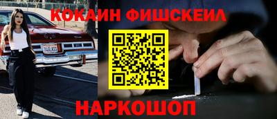 альфа пвп VHQ Тверь