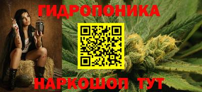 бутират Татарск