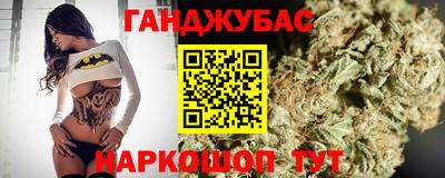 бутират Татарск