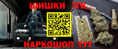 бутират Татарск