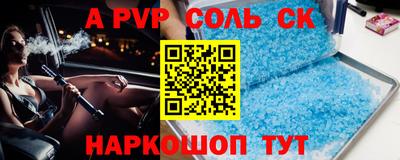 винт Тара