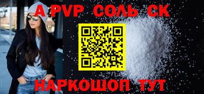 бутират Татарск