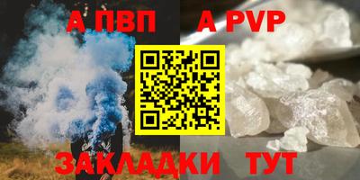 винт Тара