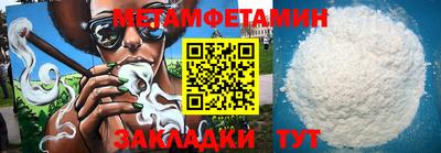 альфа пвп VHQ Тверь