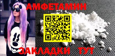 альфа пвп VHQ Тверь