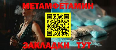 бутират Татарск