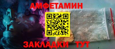 бутират Татарск