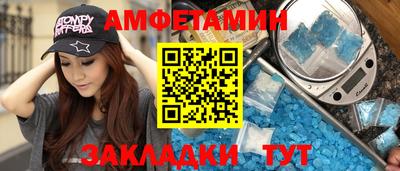 бутират Татарск