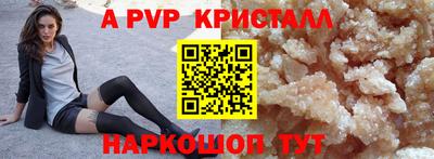 альфа пвп VHQ Тверь