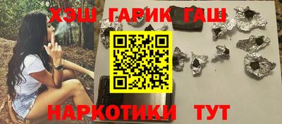 альфа пвп VHQ Тверь
