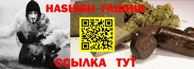 альфа пвп VHQ Тверь