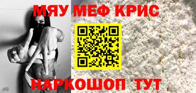 винт Тара