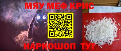 альфа пвп VHQ Тверь