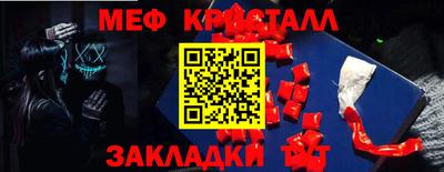 бутират Татарск