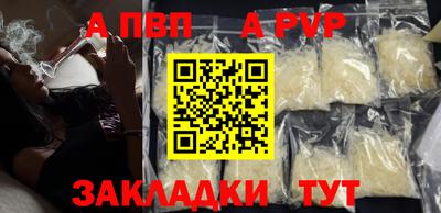 винт Тара