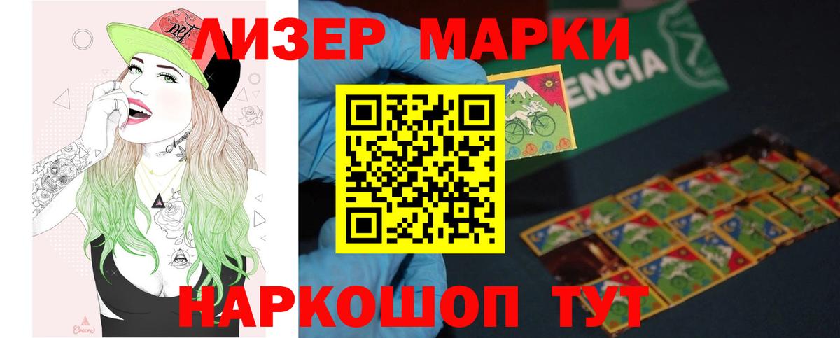 Лсд 25 экстази ecstasy Орехово-Зуево