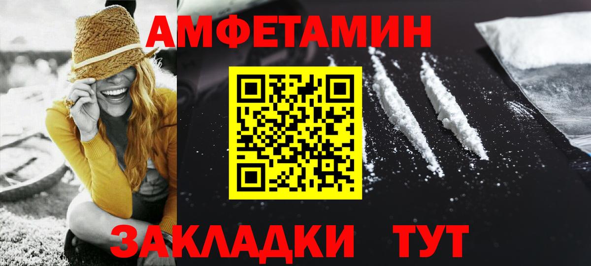 Орехово-Зуево  Метамфетамин Декстрометамфетамин 99.9%  Метамфетамин Декстрометамфетамин 99.9%  Вход с VPN 