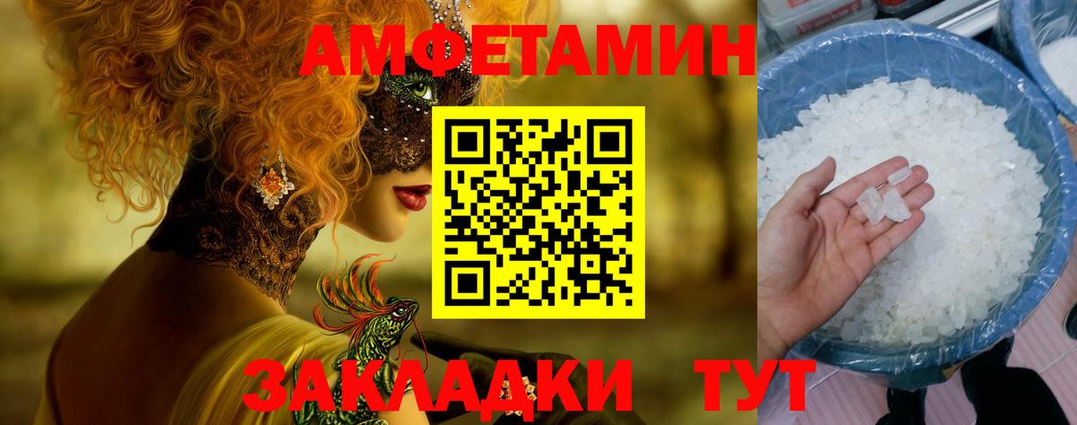 Метамфетамин Декстрометамфетамин 99.9% Орехово-Зуево