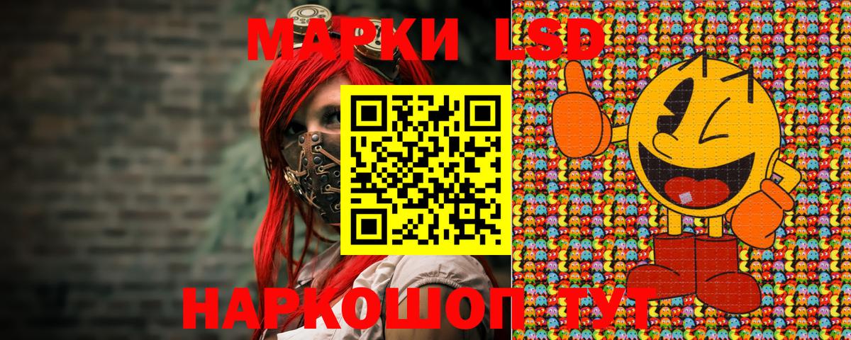 Наркотические марки  Марки N-bome 1500мкг  Орехово-Зуево  Вход с VPN  Марки N-bome 1500мкг 