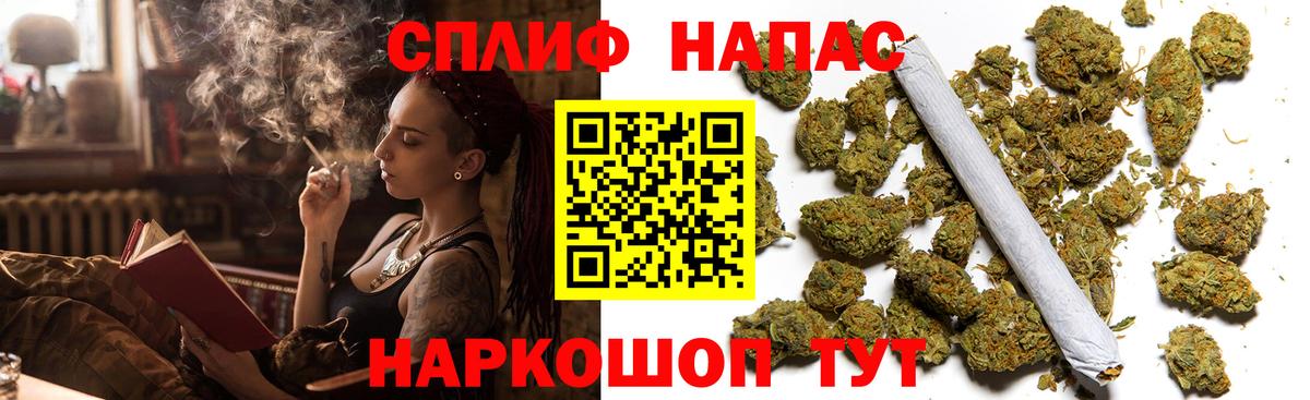Конопля планчик  Бошки марихуана MAZAR  МАРИХУАНА SATIVA & INDICA  Вход с VPN  МАРИХУАНА тримм  Орехово-Зуево 